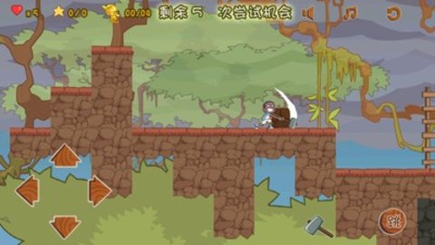 原始人大冒险下载