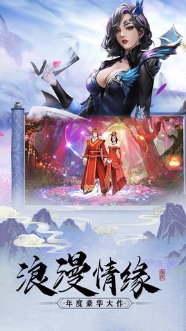 战魂无双福利版下载