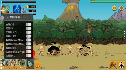 战争时代2中文版下载