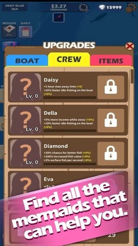 找到我美人鱼下载