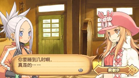 召唤之夜4手机汉化版下载