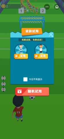 最强世界波下载