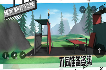 真实跑酷模拟器下载