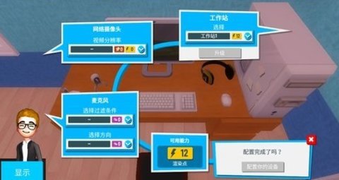 油管主播的生活时尚版下载