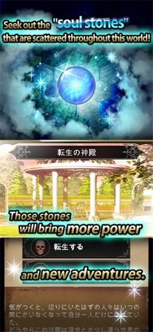 寻求灵魂mod版(SeekOfSouls)