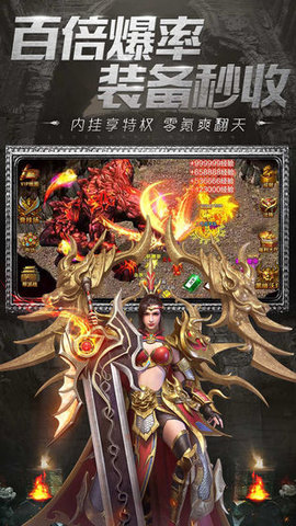 一刀传世魅族版下载