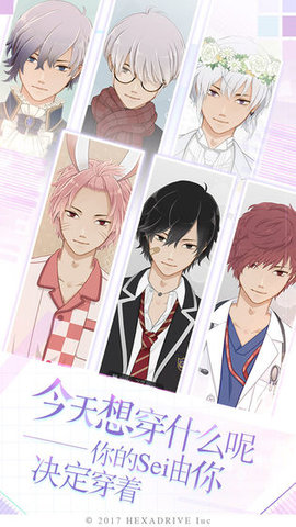 早安我的少年下载