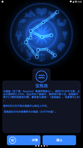 星光庭院无限钻石下载