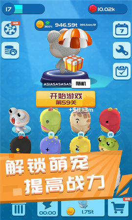 一起闯出去免广告版