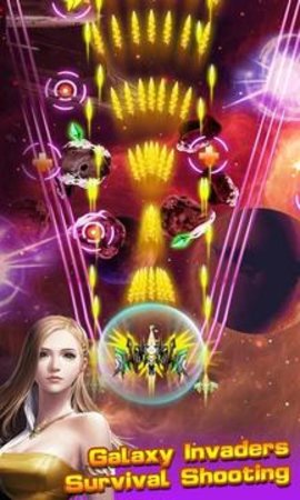 星际飞机太空射击下载