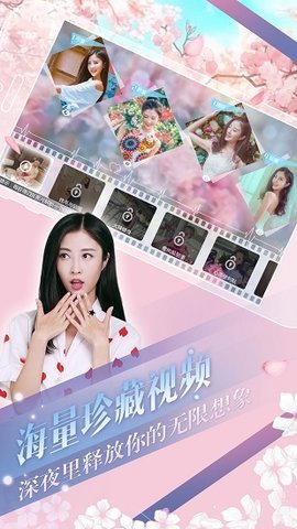 心动回忆全部解锁版下载