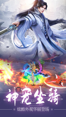 笑狂沙传奇下载