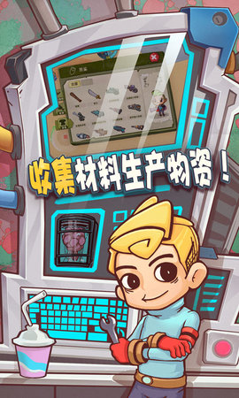 异星传奇官方正式版