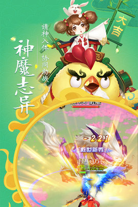 造化之门之玄黄珠超v版下载