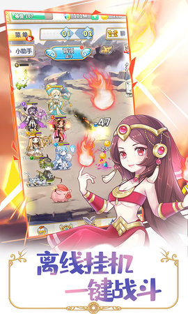 英菲记事簿2020最新版