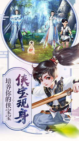 倚天屠龙记手游小七版