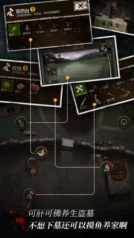 长生劫破解版下载