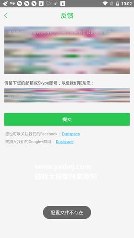 诛仙手游修改器下载