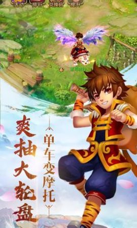 诛神记无限版下载