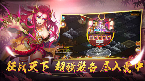 影之派遣团2020新春版下载