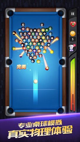 一杆成名安卓版下载