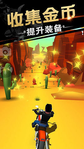 自行车杂技赛下载