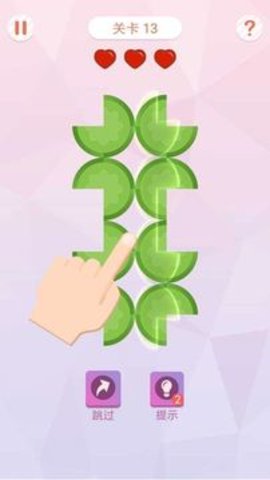 折叠大作战下载