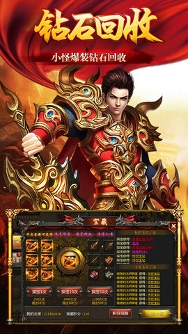 英雄传奇公测版