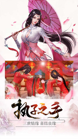 耀剑正式版下载