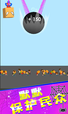 蜘蛛人大冒险破解版下载