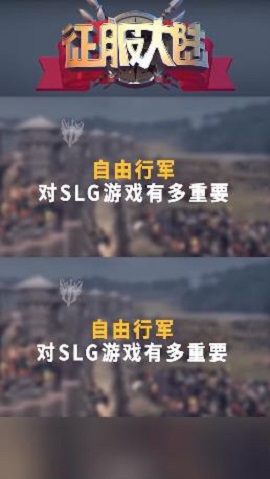 征服大陆正式版下载