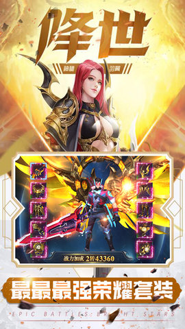 元尊传最新版(送VIP12)