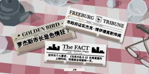 这是警察手机版安卓版下载