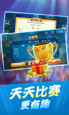 信阳黑七三打一