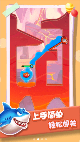 小鱼救援队下载