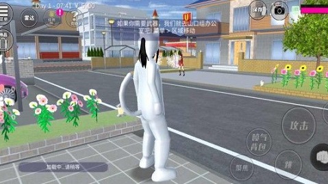 樱花校园模拟器秋季校服下载