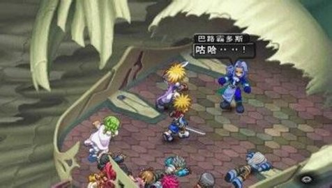 宿命传说2手机版下载