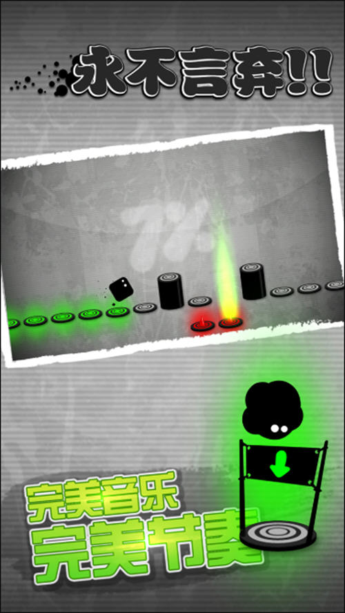 永不言弃3:世界下载