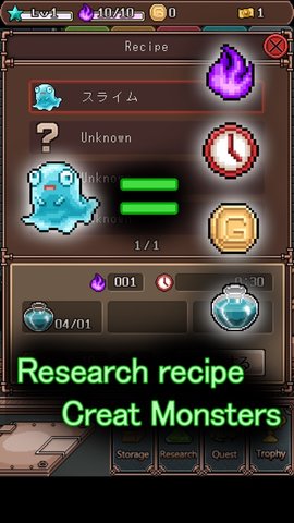 邪恶实验室2下载