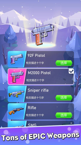 音乐节奏射击下载