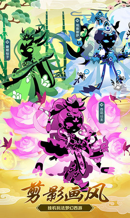 星聚手游挂机版下载