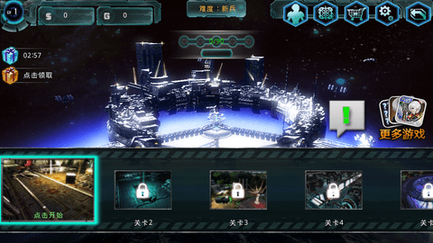 异形地带突袭内购破解版