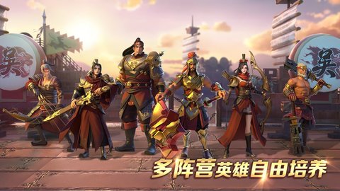 诸侯争霸腾讯版下载