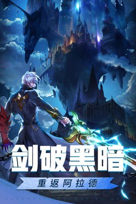 英雄的战争九游版下载