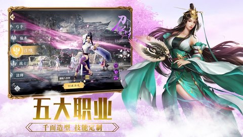 征途手游sf上线送满级版