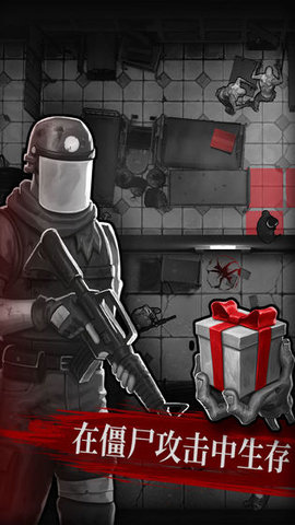 直至死亡官网汉化版