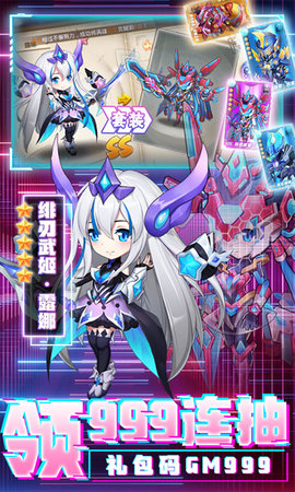 召唤师送GM无限抽版下载