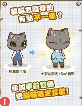 有病制作病病神社建造中下载