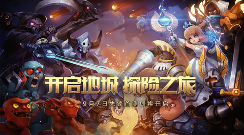 猪与地下城下载