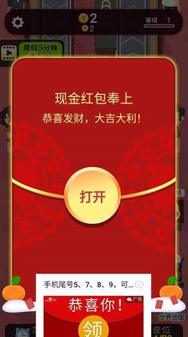 走起撸个串红包版下载